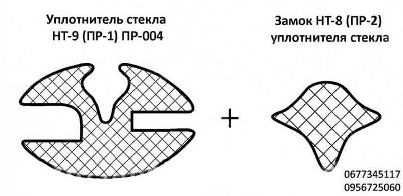 Профиль уплотнитель резиновый НТ-8, НТ-9, замок нт-8, вкладыщ нт-8, Резиновые уплотнители НТ-8, НТ-9 , Ущільнювач НТ-8 (замок), Ущільнювач НТ-9,jk[олх, jk[ ,уплотнитель стекла трактор мтз старая кабина, уплотнитель стекла трактор т-25,уплотнитель стекла трактор Т-40, уплотнитель стекла трактора ДТ-75, уплотнитель стекла трактор ЮМЗ-6, уплотнитель стекла трактор  Т-150,  уплотнитель стекла автокран кс-35714 кабина крановщика ,уплотнитель стекла трактор т-16, трактор запчасти, самодельный трактор, Уплотнение стекла кабины МК МТЗ, ПР1-3250, ПР-1+ ПР-2, Уплотнитель стекла МТЗ МК, ЮМЗ-6 МК, Т-150, Т-40, Т-25, Т-16 (НТ-9 (ПР-1) + замок НТ-8 (ПР-2) , компактор НТ8+НТ9,  tömörítő НТ8+НТ9, კომპაქტორი  НТ8+НТ9 , קומפקטור Уплотнитель, Уплотнитель стекла для автокрана под стекло 6мм, балашиха,Уплотнитель стекла лобового МТЗ МК с замком,используются для монтажа стекол на металлических конструкциях, уплотнения окон, дверей и других элементов кузовов автомобилей, автобусов, тракторов, комбайнов, строительных и дорожных машин. Уплотнитель НТ-9 стекла МК МТЗ, доставка новая почта, интайм , деливери